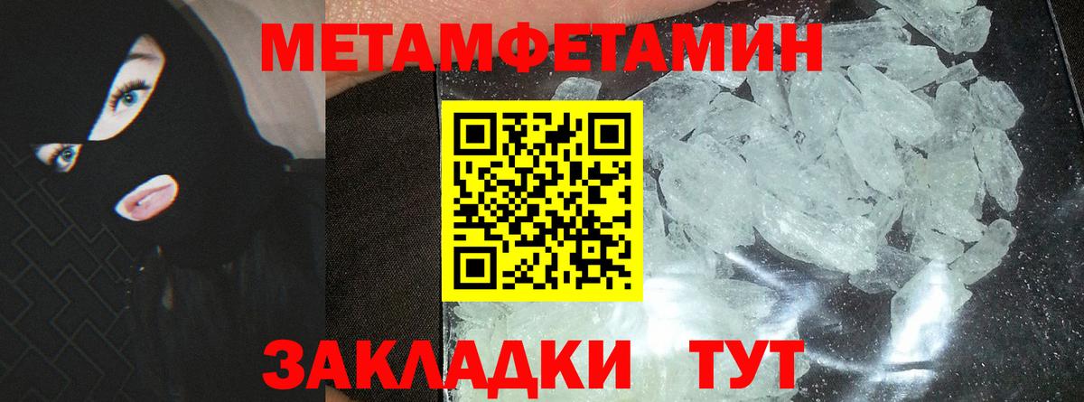 АМФЕТАМИН  АМФ 98%  Вход с VPN  Родники 