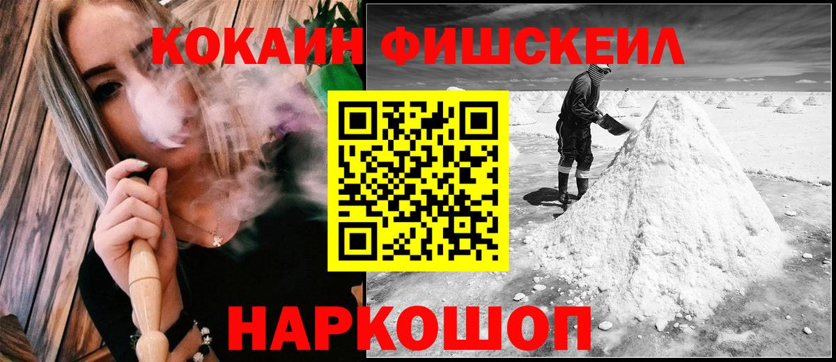Кокаин Columbia Родники