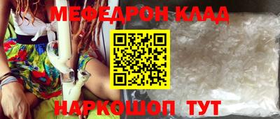 прущие крисы Будённовск