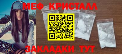 экстази Бузулук