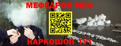 спайс Бугуруслан