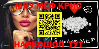 прущие крисы Будённовск