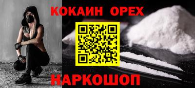 спайс Бугуруслан