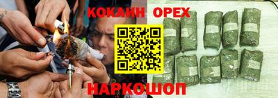 спайс Бугуруслан