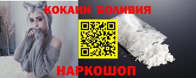 спайс Бугуруслан