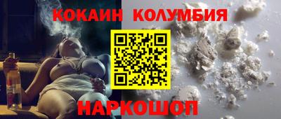 спайс Бугуруслан
