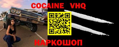 спайс Бугуруслан