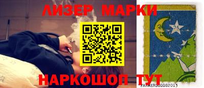 экстази Бузулук