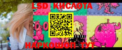 прущие крисы Будённовск