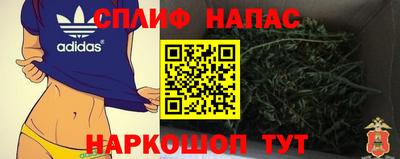 спайс Бугуруслан