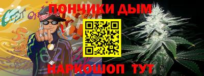 спайс Бугуруслан