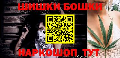 спайс Бугуруслан