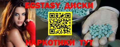 прущие крисы Будённовск