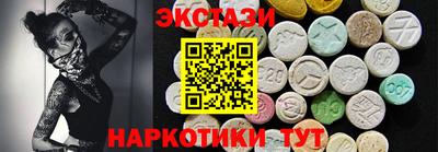 MDMA Premium VHQ Партизанск