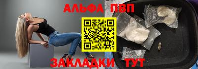 спайс Бугуруслан