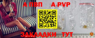 прущие крисы Будённовск