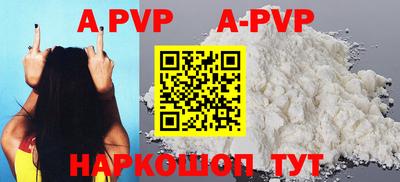 прущие крисы Будённовск