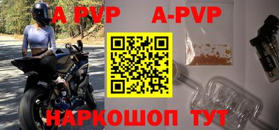 прущие крисы Будённовск
