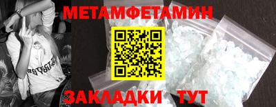 экстази Бузулук