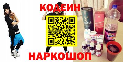 спайс Бугуруслан