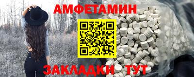 спайс Бугуруслан