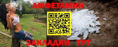 экстази Бузулук
