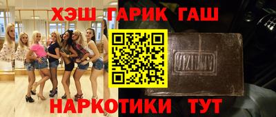 спайс Бугуруслан