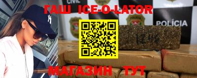 спайс Бугуруслан