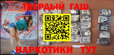 спайс Бугуруслан