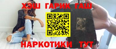 спайс Бугуруслан