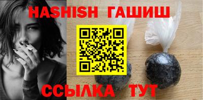 спайс Бугуруслан