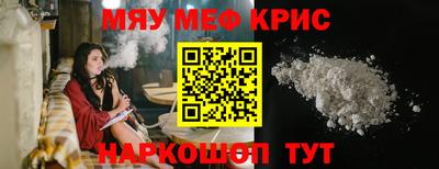 спайс Бугуруслан