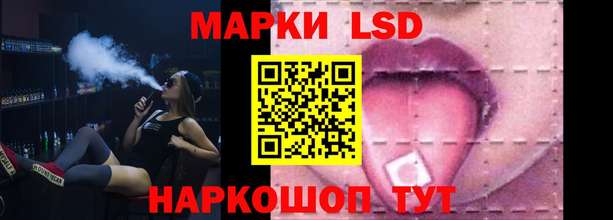 ЛСД экстази ecstasy Родники