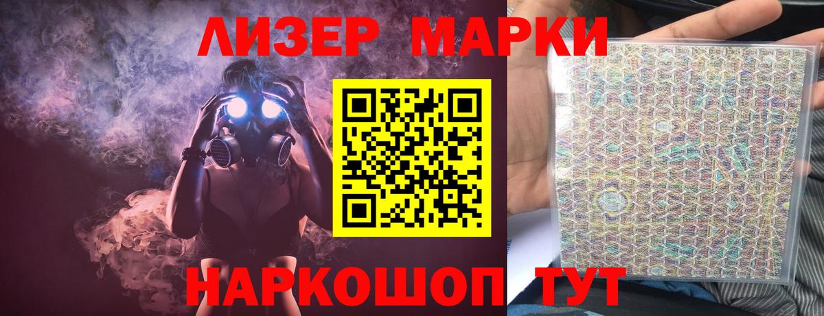 Родники  ЛСД экстази ecstasy  ссылка на мегу зеркало  Вход с VPN 