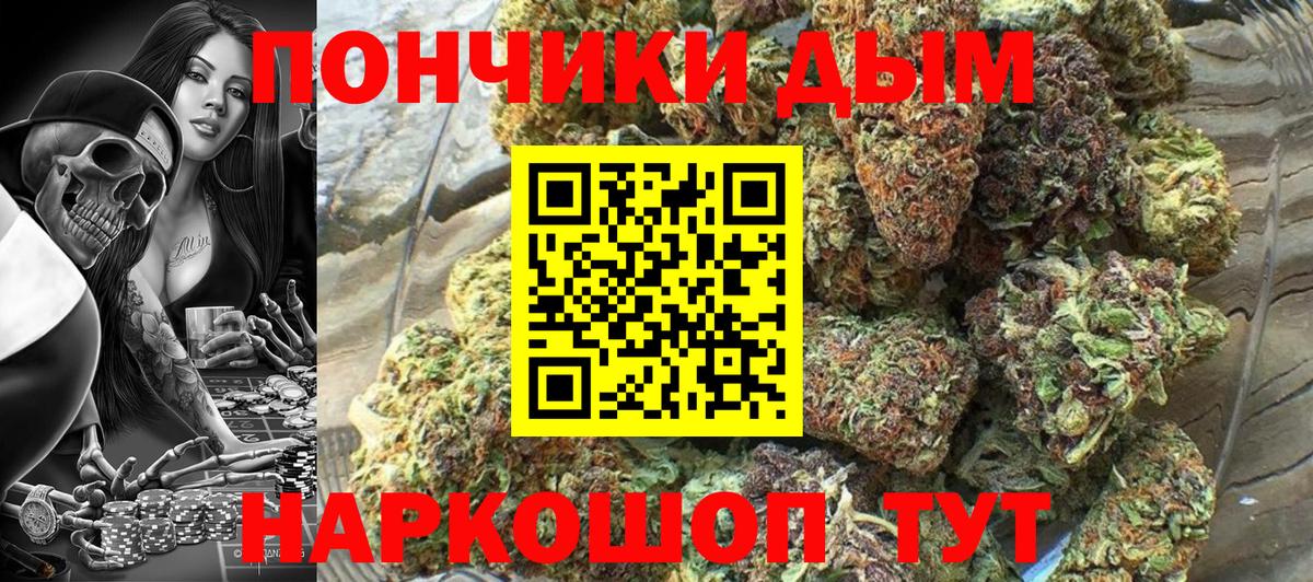 Родники  Конопля ГИДРОПОН  Шишки марихуана индика  Марихуана AK-47  Вход с VPN 